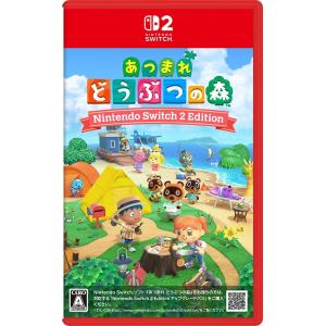 Nintendo Switch ☆Nintendo Switch2 Edition ソフト 任天堂 あつまれ