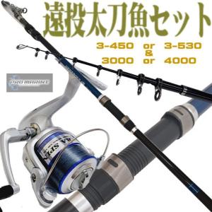 振出 遠投 GENEROUS磯遠投 磯竿 5号-530PTS 5-530 フカセ釣り 泳がせ