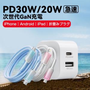 2026年3月】ipad mini 6 充電器（USB ACアダプター）のおすすめ人気