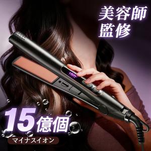 2026年3月】Philips ヘアアイロンのおすすめ人気ランキング - Yahoo