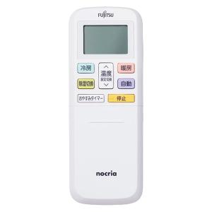 nocria 富士通ゼネラル エアコン用純正リモコン AR-RLD1J : 電器と雑貨