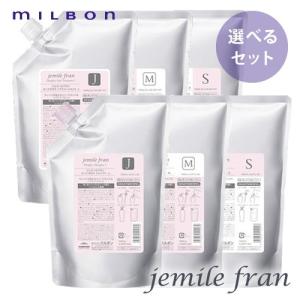 ミルボン ジェミールフラン シャンプー ハート H 1000ml +