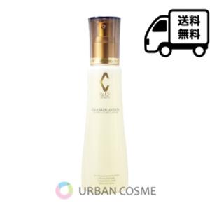 RE L'ABEAUTE（リアボーテ） クレアスキン セラム 40ml