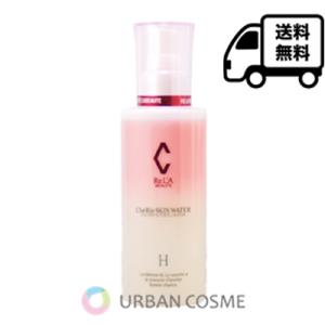 RE L'ABEAUTE（リアボーテ） シェリースキン ウォーター.H 150ml