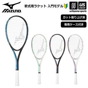 MIZUNO（ミズノ） ソフトテニス テニスラケット テクニクス 2025年春夏