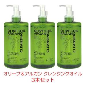 DEVE ディブ オリーブ＆アルガン クレンジングオイル 500ml 3本セット