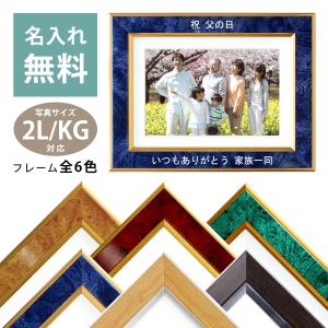 日本製 純銀製 フォトフレーム シルバー999 東京銀器 Vestalia 銀婚式