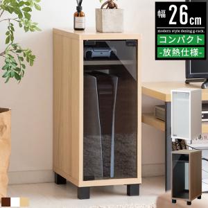 tower ［ ゲーム機収納ラック タワー ］山崎実業 ゲーム機 収納 ラック