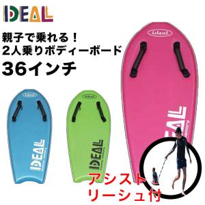 サーパス ボディボード ボディーボード ソフトボード サーフボード