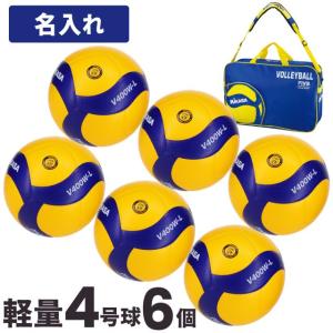 MIKASA（ミカサ） バレーボール 6個セット 4号球 検定球 V400W ボール