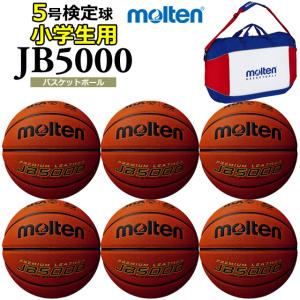 molten（モルテン） バスケットボール ボール JB5000 7号球 6個＋