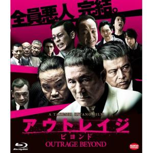 アウトレイジ 【DVD】 : ハピネット・オンラインYahoo!ショッピング店