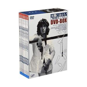 太陽にほえろ！ ジーパン刑事（松田優作）編 1&2 DVD-BOX セット : 脳