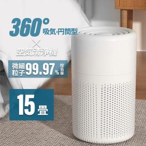 頂点デザイン xr-cm18専用 フィルター 空気清浄機 集塵 脱臭 除菌 xr