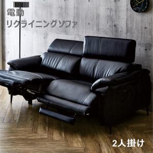 5日P9%〜 本革 電動ソファ 電動ソファー2 人掛け リクライニング