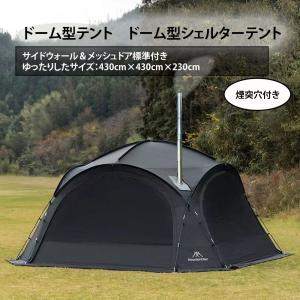 3fulgear beetle16 2.0 大型シェルター テント対応 ブラック