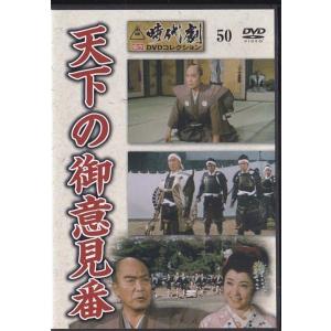 ☆DVD 沓掛時次郎 遊侠一匹 *中村錦之助.池内淳子.渥美清.東千代之介