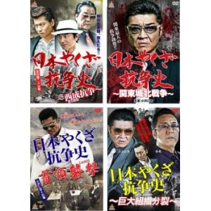 デコトラの鷲 全作鷲納BOX 5作品収納 DVD 哀川翔主演 デコトラ