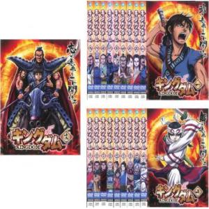 DVD キングダム 合従軍編 1?4巻セット(未完) ※ケース無し発送 レンタル