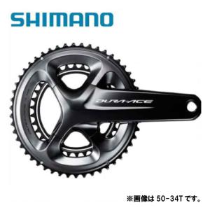 Shimano シマノ FC-R9200 デュラエース DURA-ACE クランク : サイ