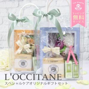 L'OCCITANE（ロクシタン） シャンプー 500mL コンディショナー 500mL