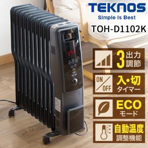 デロンギ（DeLonghi） マルチダイナミックヒーター MDHU12-PB [マット