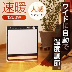 山善（YAMAZEN） 脱衣所温風ヒーター（壁掛式） DFX-RJ12(W