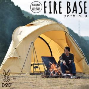 DOD（ディオーオーディー） アウトレット ディーオーディー アウトドア