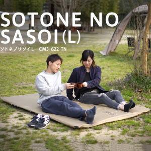 DOD（ディオーオーディー） エアマット エア式キャンプマット 3人用