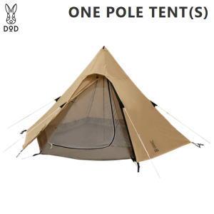 DOD（ディオーオーディー） テント 3人用 ワンポールテント ティピー型