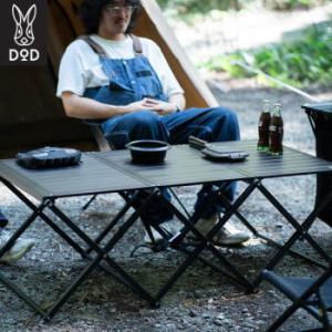 DOD（ディオーオーディー） テーブル ワンポールテントテーブル TB6