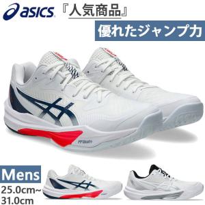 ASICS（アシックス） 【12月19日発売】 バレーシューズ メンズ SKY