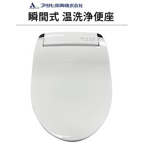 TOSHIBA（東芝） SCS-T260 温水洗浄便座 貯湯式 暖房便座 温水便座交換