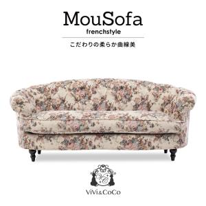 ソファ ソファー 3人掛けソファ アンティーク調 チェスターフィールド