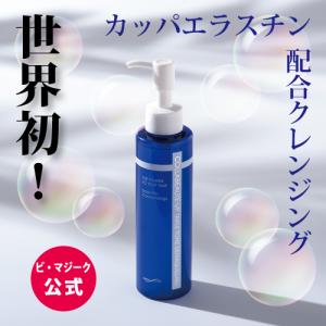 公式】Colla Beaute コラボーテ・アッププラスGOLD 独自成分カッパ