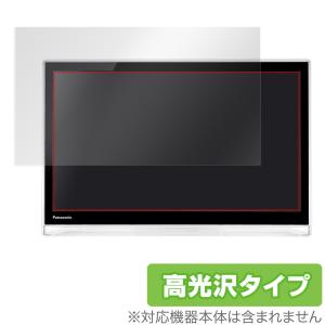 プライベート・ビエラ UN-19F10-K パナソニック 19V型 ポータブル 液晶