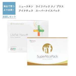 NU SKIN（ニュースキン） コーディマックス : ビタミン堂 - 通販