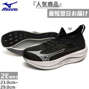 2026年3月】ネオビスタ（MIZUNO）のおすすめ人気ランキング - Yahoo