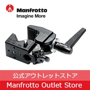 Manfrotto（マンフロット） 【OUTLET】スーパークランプ 035C