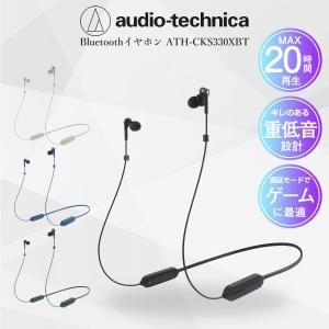 オーディオテクニカ（audio-technica） Bluetooth イヤホン ATH