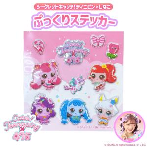 DOSHISHA（ドウシシャ） 【外箱訳アリ】しなこちゃんコラボ 水筒 そこ