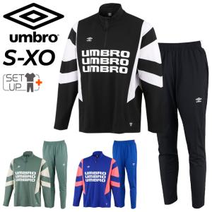 umbro（アンブロ） ジャージ 上下 メンズ THE THIRD by UMBRO プル