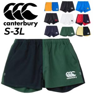 カンタベリー（Canterbury） ラグビーパンツ メンズ ラグビーショーツ