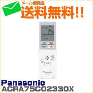 三菱電機 PAR-46MA-P 純正 ビル空調管理システム MAリモコン(PAR-45MA