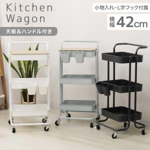 イケア（IKEA） キッチンワゴン ステンレススチール 60x40cm