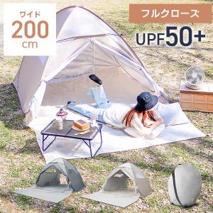 Coleman（コールマン） ポップアップテント レジャーシートセット