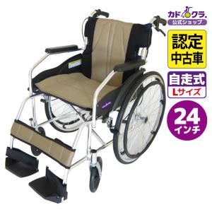 カドクラ 【認定中古車19】在庫限り 車椅子 車いす 車イス 軽量