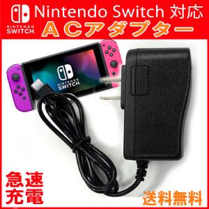 Nintendo Switch 純正新品 SWITCH LITE ニンテンドー スイッチライト