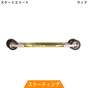 マーウィー MARWE MS620FXM ミディアム クロスカントリースキー