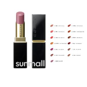 SUQQU（スック） モイスチャー グレイズ リップスティック (レフィル+